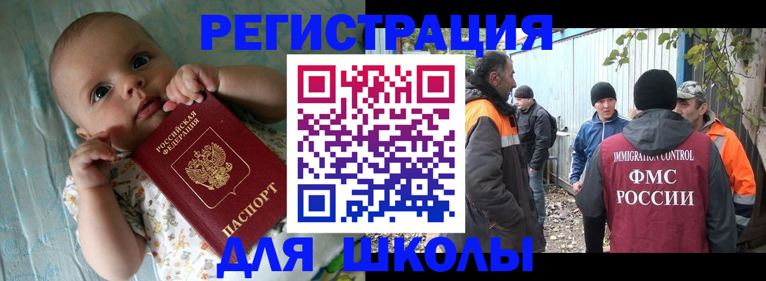 форма 3 в Моршанске