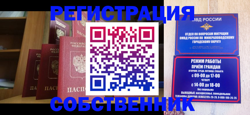 найти адрес прописки в Моршанске